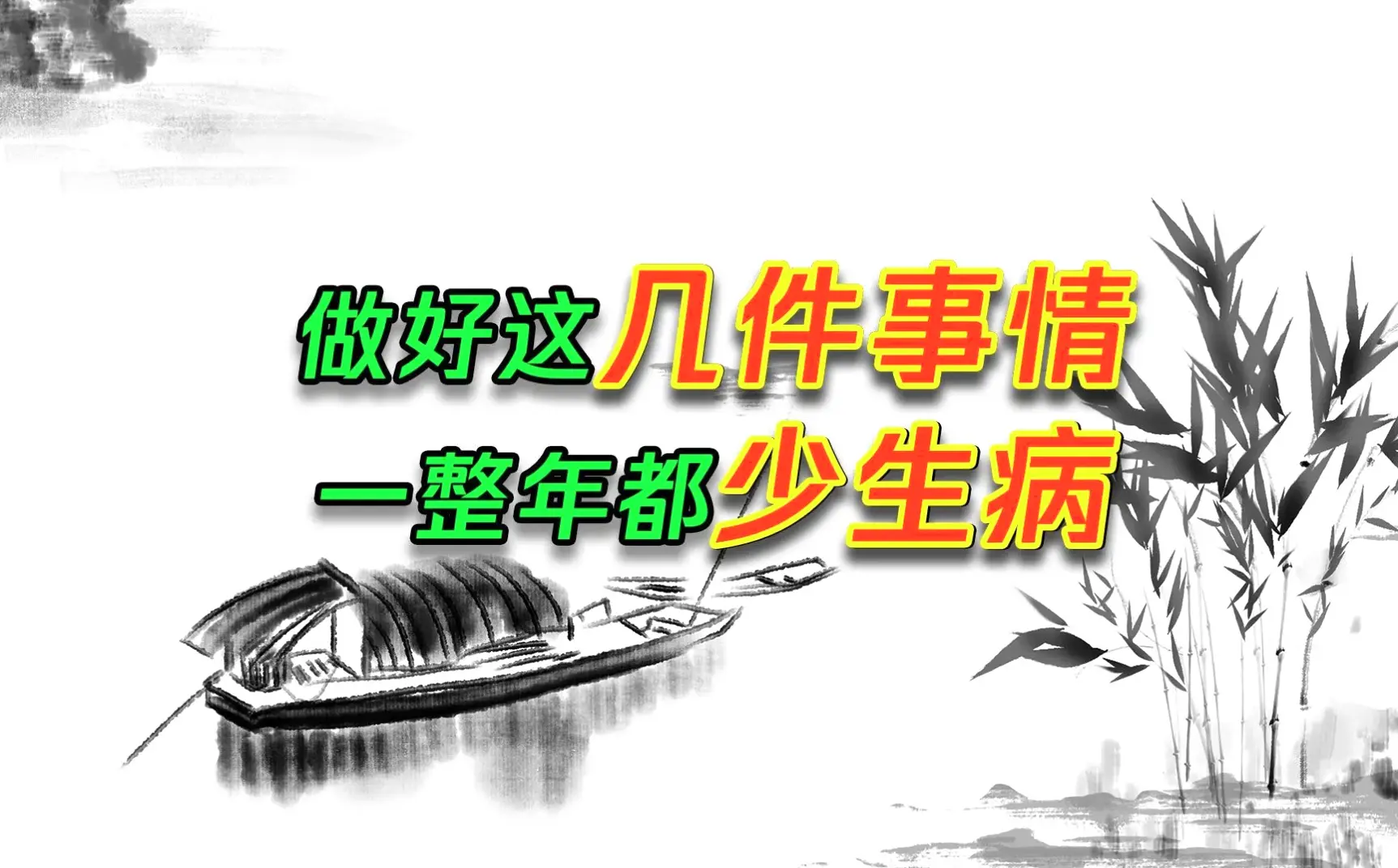 按摩