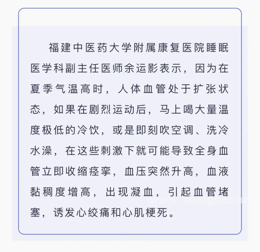 桑拿